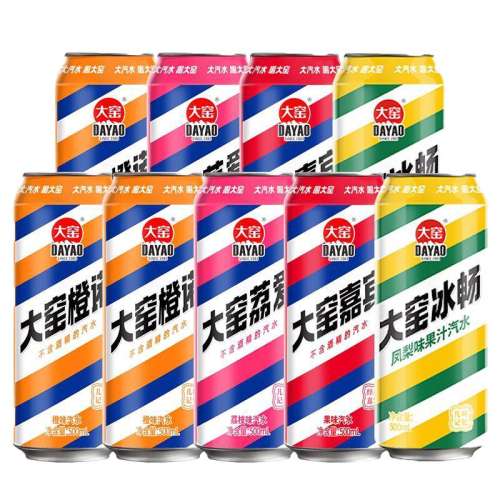 百亿补贴：橙诺500ml*9罐 大窑果味汽水500ml*9罐嘉宾橙诺荔枝味碳酸饮料气泡水易拉罐批发 34.9元