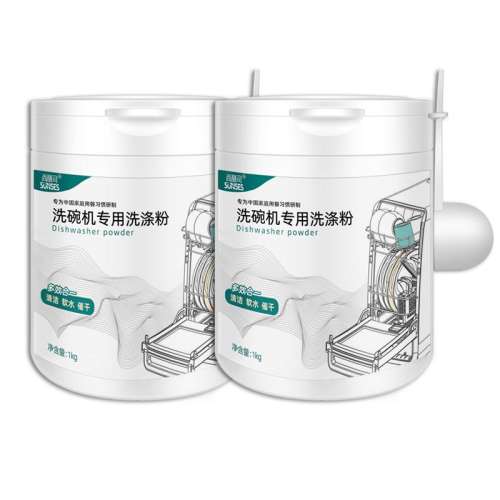 1000g 无香味 洗碗机专用清洗剂亮碟剂 实付171.65元,折合34.33/件