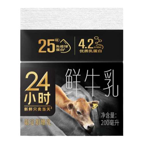 200ml 30ƿ ɱţϣ297Ԫ