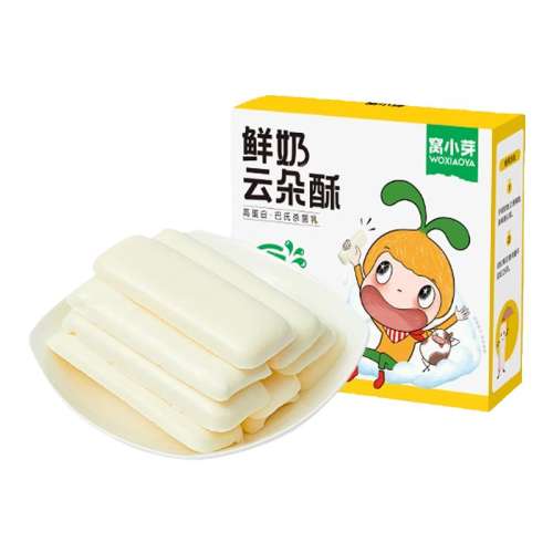 鲜奶云朵酥*3盒 鲜奶窝小芽云朵酥零食 133.65元拍3件(合44.55元/件)