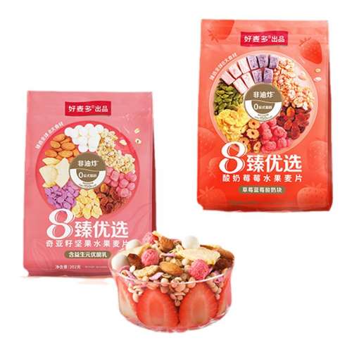 【?85%选择】8臻优选-坚果麦片202g*1 好麦多8臻优选酸奶莓莓坚果水果 32.58元拍3件(合10.86元/件)