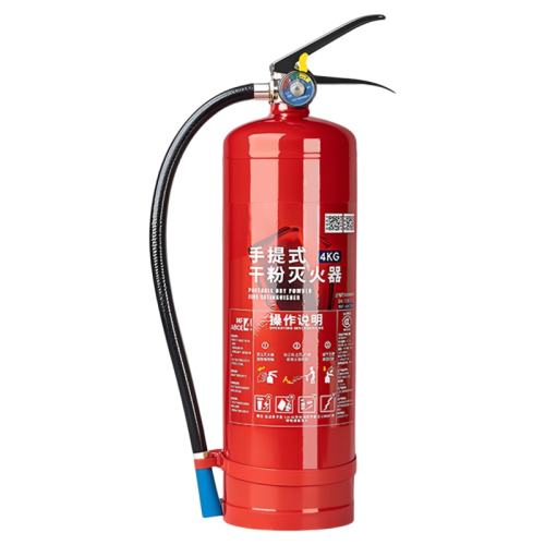 1公斤干粉灭火器【车用/家用】 灭火器商铺用4公斤干粉免费开票 18.53元