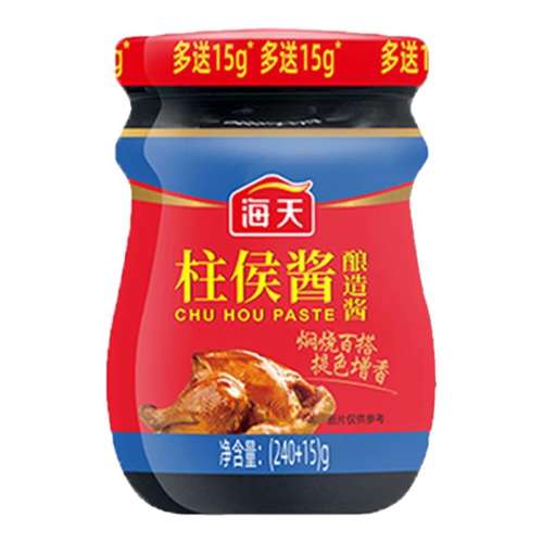 百亿补贴：柱侯酱240g*1瓶【尝鲜推荐】 海天柱侯酱240g家庭小瓶装 4.4元