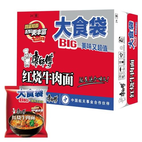 【抢！一倍半】21袋5口味混搭 康师傅方便面BIG大食袋整箱装批发泡面红烧牛肉速食品旗舰店官网 实付92.8元,折合46.4/件