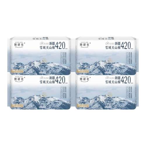 百亿补贴：夜用420mm  官方正品 16片 她研社卫生巾新疆天山纯棉夜用420极薄棉柔姨妈女官方正品旗舰店 32.9元