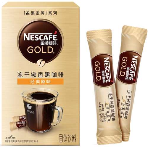 金牌金标冻干混合黑咖啡 【代言人丁禹兮同款】雀巢咖啡金牌小金杯混合口味2g*60杯 179.55元(需88VIP 95折)