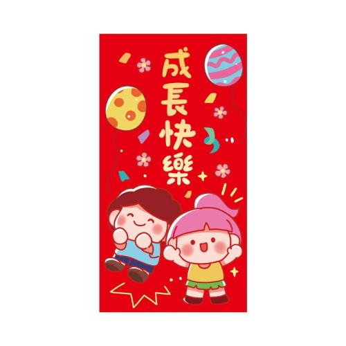 百日宴 方形小红包6个 宝宝红包满月百日宴酒席回礼利是封个性创意生日成长快乐红包袋 实付5.78元,折合2.89/件
