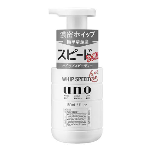 【手动搓泡支装】常规款黑色130ml*2 【2瓶装】UNO洗面奶控油男士专用 实付97.26元,折合32.42/件