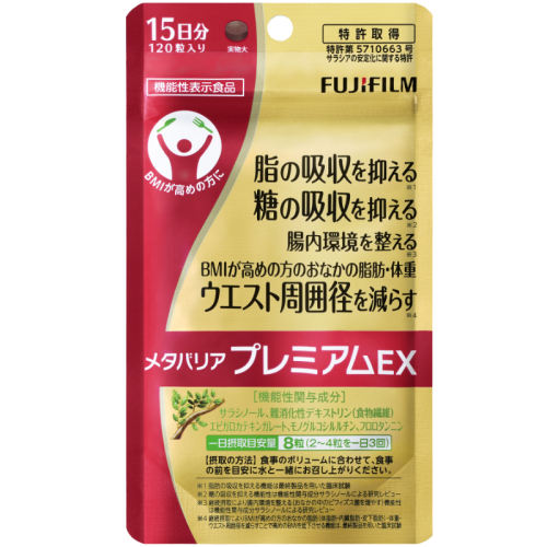 紫色 Fujifilm控油抑脂日本控糖抗糖丸 378.6元拍2件(合189.3元/件)