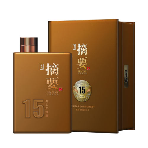 500ml*1 贵州53度1瓶商务送礼摘要酒 实付2479.15元