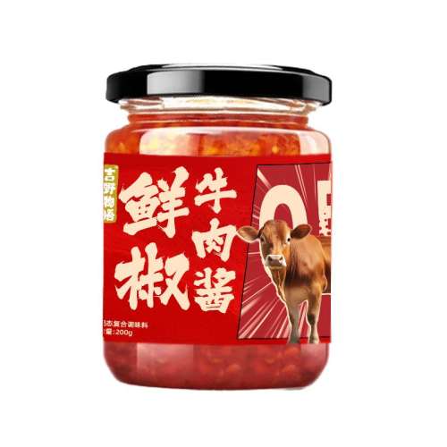 百亿补贴：【真正0脂肪】牛肉酱2瓶 【补贴】吉野物语辣椒酱0脂肪牛肉辣酱下饭菜拌面拌饭酱香辣酱 16.9元