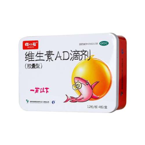48 x 3 Ӫ衿άADμ(ͣ 1500IU:500IU*48/ 3װҹä֢Ͳҹä54Ԫ