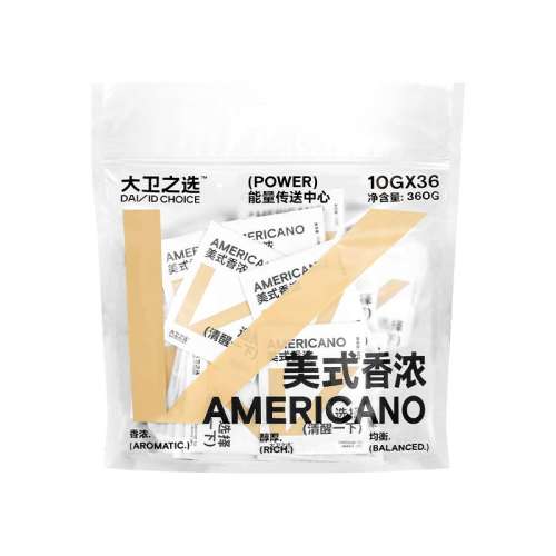 11g*20杯/盒【新品力荐 量大咖浓】 大卫之选美式挂耳黑咖啡10g*36包 56.8元