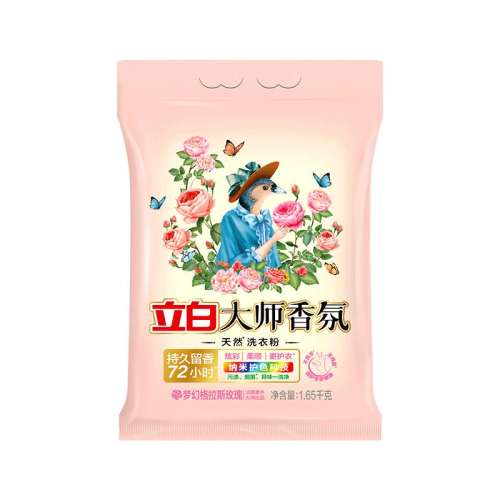 80g 立白大师香氛天然洗衣粉持久留香 5.01元