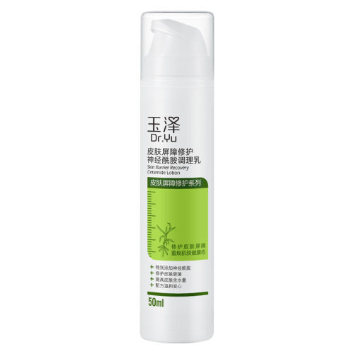 50ml ַ ҺƤ޻м109.65Ԫ
