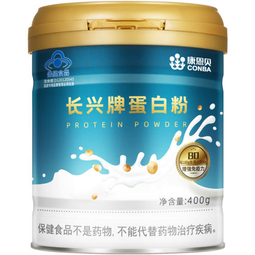 蛋白粉 天蓝色 乳清中老年蛋白质粉康恩贝 50.15元