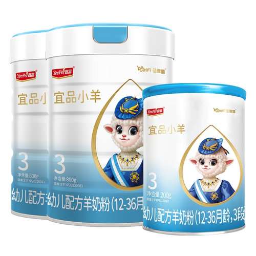 2罐 蓓康僖宜品小羊奶粉3段1-3岁宝宝 599.52元
