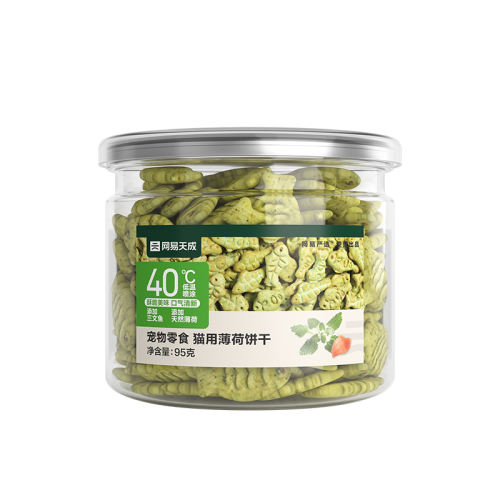 原味95g 2罐 网易天成猫薄荷饼干猫草 14.9元