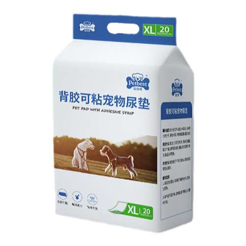 【海量瞬吸】背胶尿垫可粘贴 XL-超大型 背胶尿垫可粘贴猫狗通用 实付99.8元,折合24.95/件