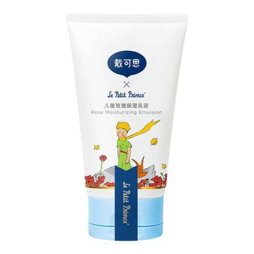 120ml ˼ͯõ屣ʪҺºʵ130.2Ԫ,ۺ65.1/