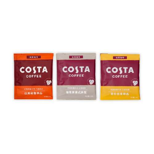 意式1片+哥伦1片+拉美1片 COSTA挂耳咖啡手冲精品现磨意式哥伦拉美混合口味10g*3片 9.9元