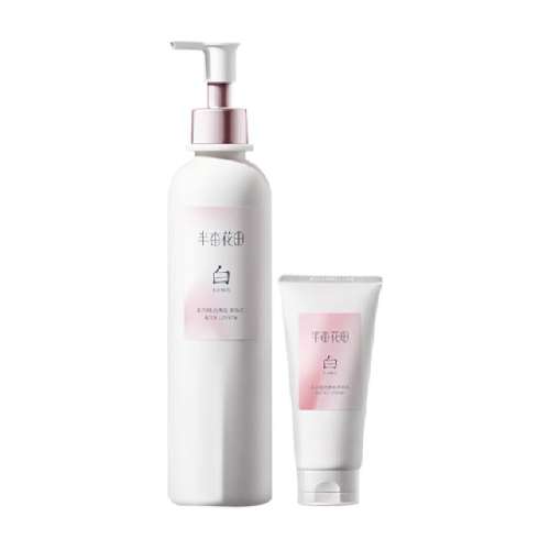 美白透亮身体乳【赠30ml】 250ml 1件 半亩花田迪丽热巴同款身体乳 279.5元拍5件(合55.9元/件)