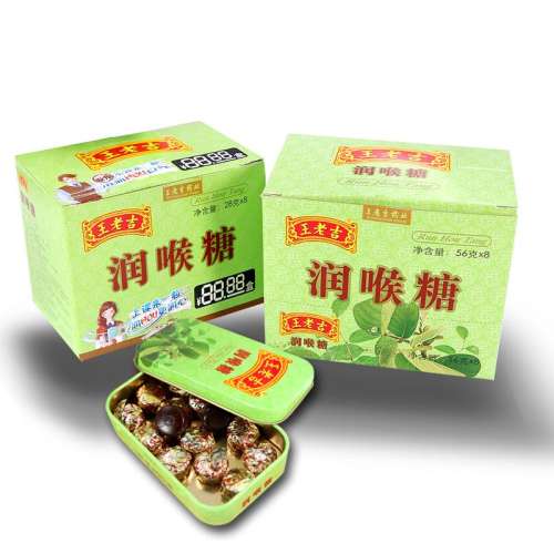 百亿补贴：【约20颗】28克纸盒2盒 王老吉铁盒便携办公休闲润喉糖 8.51元
