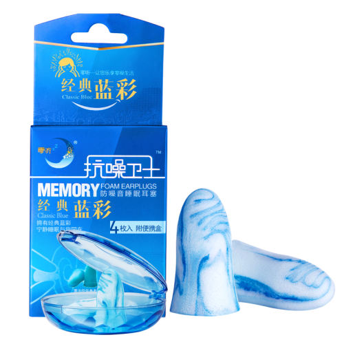经典零听 2对装 +2个便携盒【畅销款】 M 零听防噪音耳塞抗噪卫士睡眠专用 28.92元