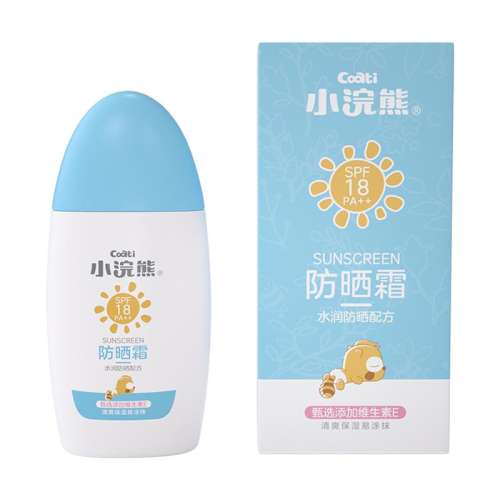 60g 小浣熊儿童宝宝防晒霜隔离乳夏季 18.63元