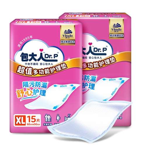 超值干爽护理垫15片 60x90cm 包大人护理垫防漏干爽 15.8元