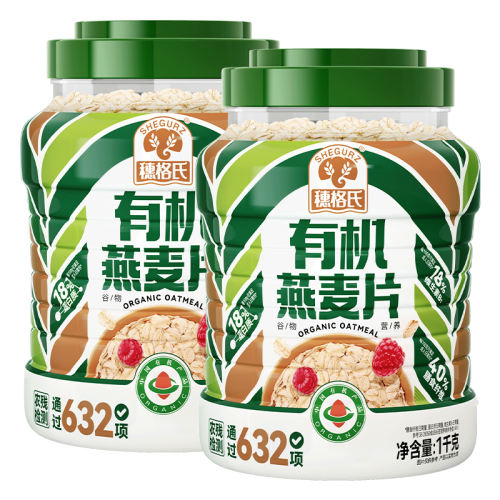 【品质甄选】大粒有机700g*1袋  | 赠精美量勺 罐装 穗格氏有机燕麦片即食营养早餐 22.8元