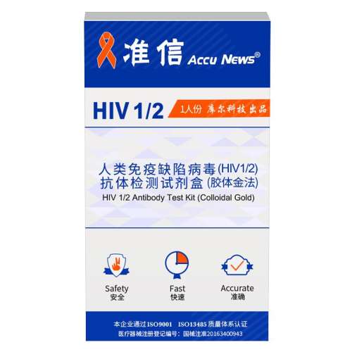 【艾滋初检】艾滋血检1盒（顺丰包邮） 准信 hiv检测纸艾滋病测试纸梅毒四合一自检非性病第四代第五代 14.36元