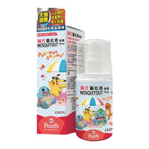 Pokmonر100mlŻ ۫Pokmon100ml164.5Ԫ2(82.25Ԫ/)