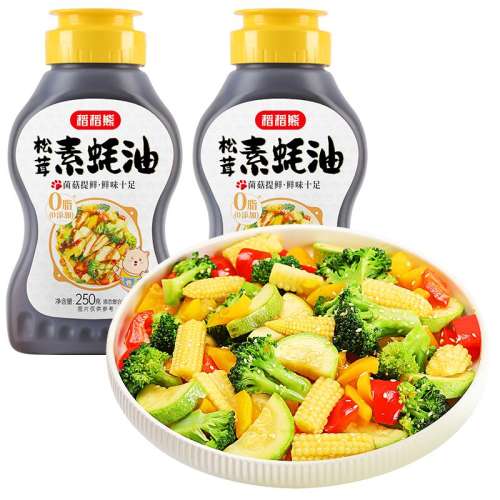 500g 稻稻熊素蚝油250g×2瓶0脂0添加 29.26元(需88VIP 95折)