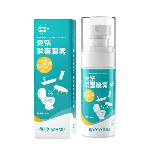 聚划算：套餐一 旅游酒店床上马桶浴缸消毒泡腾片 62.6元拍4件(合15.65元/件)