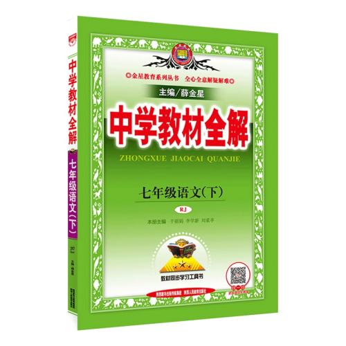 꼶 ѧ³ư桤ơ н̲ȫȫĿѡ2025°107.6Ԫ5(21.52Ԫ/)