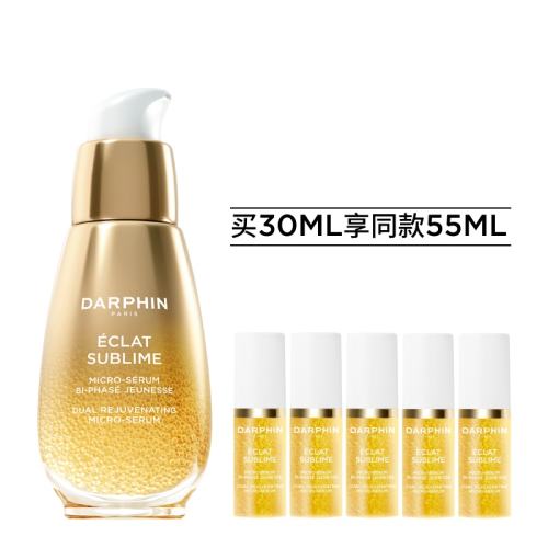 30ml 【立即购买】DARPHIN朵梵双生精华胜肽提亮紧致淡纹抗老抗氧化 820元
