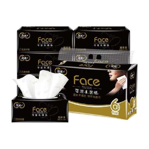 Faceʪˮֽ120619.9Ԫ