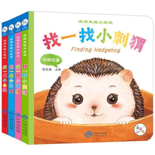 ڲ᡿һСè  С汾Ӣ˫ֽ1-3-6ערעѵ2-4׶ҲͬӾרעһ׶԰Ķ鼮8.8Ԫ