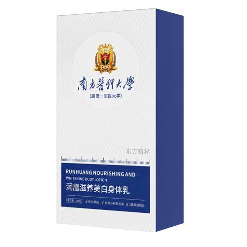 聚划算：200g【持证美白去黑】 【药房断货王】已售100W+热销NOI 194元拍5件(合38.8元/件)