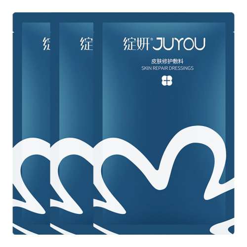 百亿补贴：天蓝色 【专享】绽妍械字号皮肤屏障修护敷料医用舒缓术后非面膜冷敷贴by 29.9元