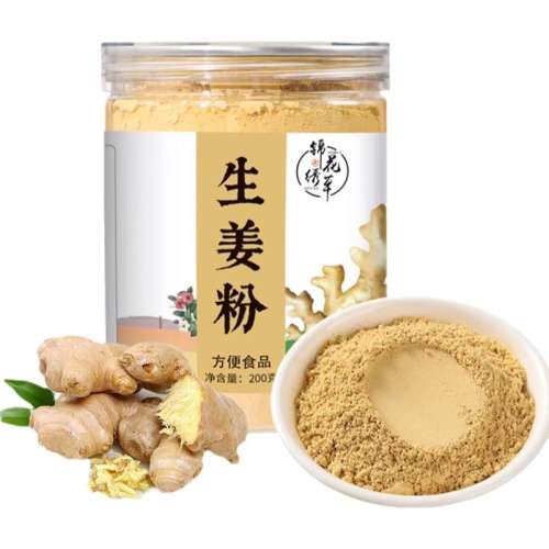百亿补贴：小黄姜纯粉200g*1罐 生姜粉纯食用特级正品云南罗平小黄姜粉冲饮官方旗舰店老姜干姜粉 7.8元