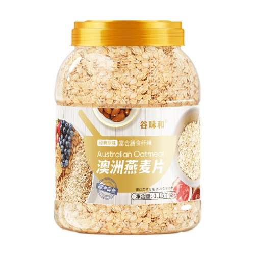 澳洲燕麦2.5斤速溶碎片1袋【口感软糯 容易冲泡】无赠品 燕麦片无糖脱脂早餐即食冲饮 实付8.52元