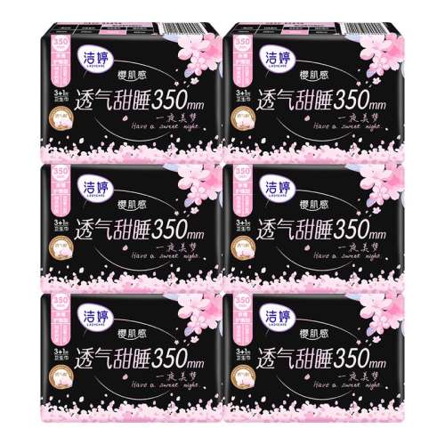 百亿补贴：夜用350mm  官方正品 24片 洁婷樱花卫生巾棉柔夜用350mm超薄防漏透气亲肤女正品官方旗舰店 22.9元