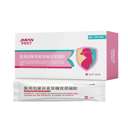 军绿色 2件 界面医疗医用低聚异麦芽糖凝胶 120元拍3件(合40元/件)