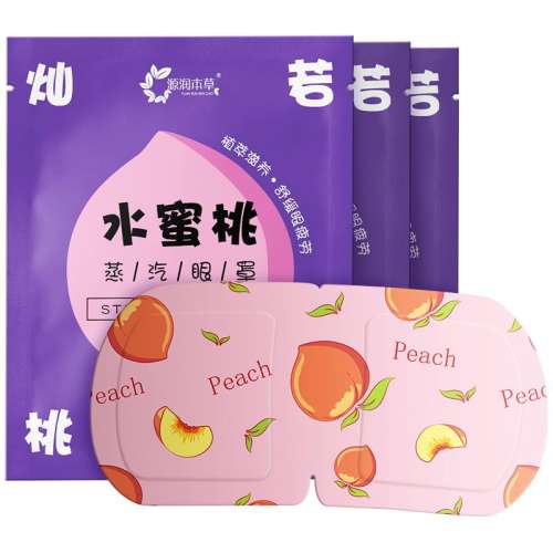 [共10片]艾草(更多蒸汽) 源润本草蒸汽眼罩眼疲劳眼千涩 17.72元拍2件(合8.86元/件)