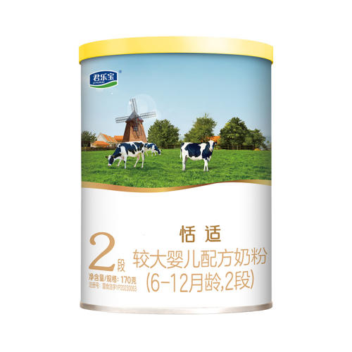 恬适2段170g 恬适2段170g 1罐 170克 恬适较大婴儿配方牛奶粉二段 实付14.9元