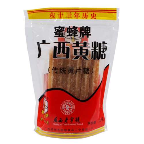 原味 广西老字号传统黄片糖500g*1包 【广西老字号】蜜蜂牌黄糖冰片糖 实付13.2元