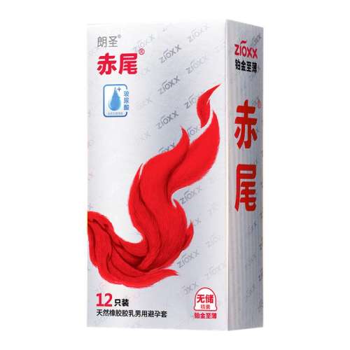 领券满199-85元【13只】铂金小储12送铂金无储1只 其它规格 其它颜色　 【赤尾铂金】玻尿酸超薄安全套 实付93.68元,折合46.84/件