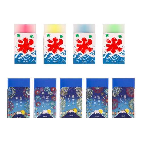 百亿补贴：【刨冰系列】1块【橡皮颜色随机】 普乐士橡皮花火烟花刨冰橡皮擦 6.5元